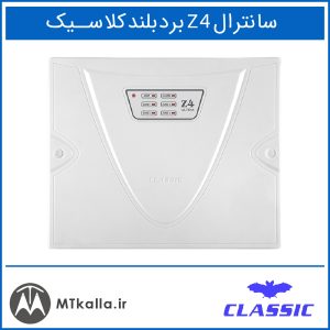 سانترال برد بلند کلاسيک - MTkalla.ir