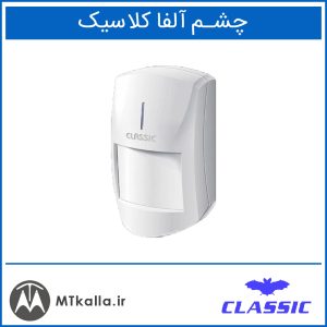 چشم ALPHA PLUS كلاسيک - MTkalla.ir