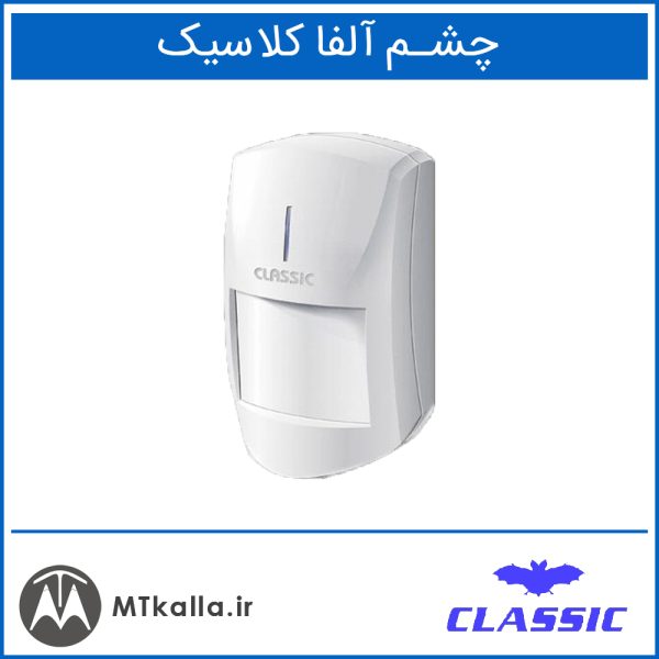 چشم ALPHA PLUS كلاسيک - MTkalla.ir