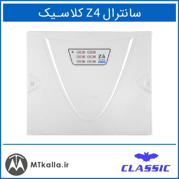 سانترال Z4 ULTRA کـلاسیـک - MTkalla.ir