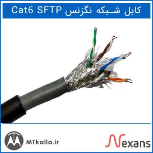 کابل نگزنس Cat6 SFTP