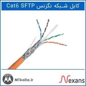 کابل نگزنس Cat6 SFTP