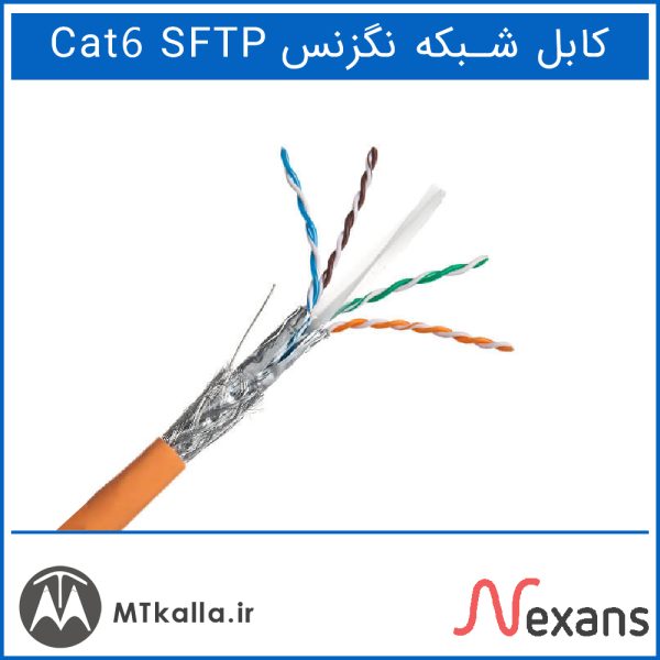 کابل نگزنس Cat6 SFTP