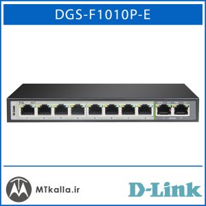 سوییچ دی لینک DGS-F1010P-E