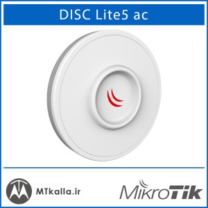 رادیو DISC Lite5 ac